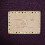 Louis Vuitton Montsouris NM Backpack Monogram_IMG_1125.jpg
