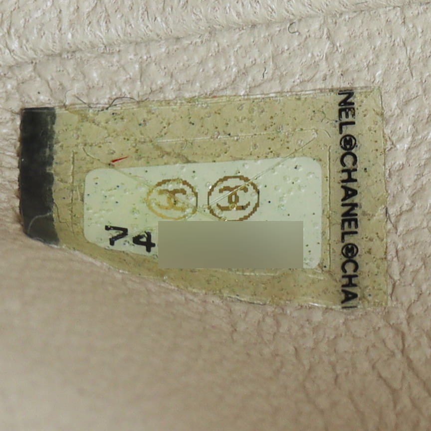 Chanel Chocolate Bar Charm Flap Bag Date Code