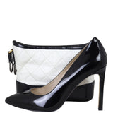 Chanel Gabrielle Hobo Small Shoe
