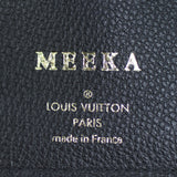 Louis Vuitton Curieuse Compact Wallet Empreinte Made in