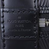 Louis Vuitton Alma BB Epi Interior Stamp
