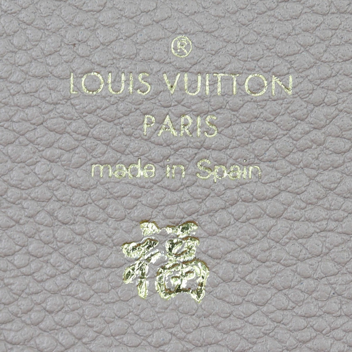 Louis Vuitton Emilie Wallet Monogram Empreinte Interior Stamp