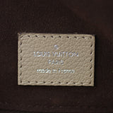Louis Vuitton Babylone Chain BB Stamp